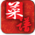 家常菜做法学习下载-家常菜菜谱下载v1.4.8 安卓版