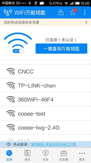 20180820085749_8089.png