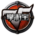 穿越火线cf掌游宝pc版下载-CF掌游宝电脑版下载v2.9.0 官网最新版