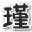 瑾哥爆枪英雄辅助-瑾哥爆枪英雄辅助贺猴年豪华版(暂未上线)v1.2 最新版