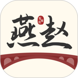 燕赵市民云手机客户端 v1.0.6安卓版