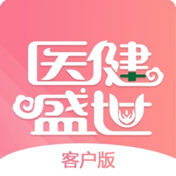 医健盛世app下载-医健盛世客户版下载v1.2.5 安卓版