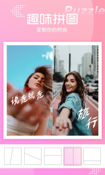 甜漫相机免费