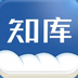 云宏知库app下载-云宏知库企业网盘下载v2.4.3 安卓版
