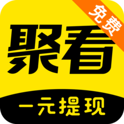 聚看小说app