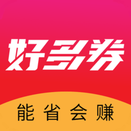 好多券app