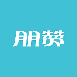 朋赞管家软件下载-朋赞管家app下载v1.0.8 安卓版