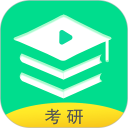 研线课堂app