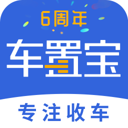 车置宝app