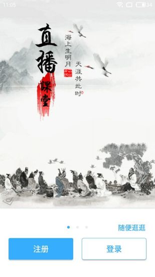 q学友app