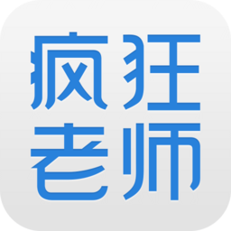 疯狂老师家长端ios-疯狂老师苹果最新版(暂未上线)v4.5.0 iphone手机版