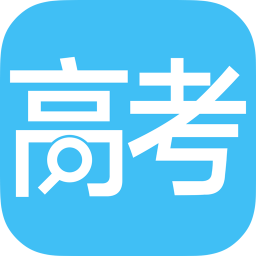 高考成绩查询app下载-高考成绩查询软件下载v1.0.2 官网安卓版