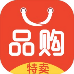 品购特卖app下载-品购特卖下载v0.0.54 安卓版