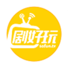 剧好玩app下载-剧好玩下载v1.2.6 安卓版
