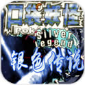 口袋妖怪银色传说汉化下载-口袋妖怪银色传说下载中文版