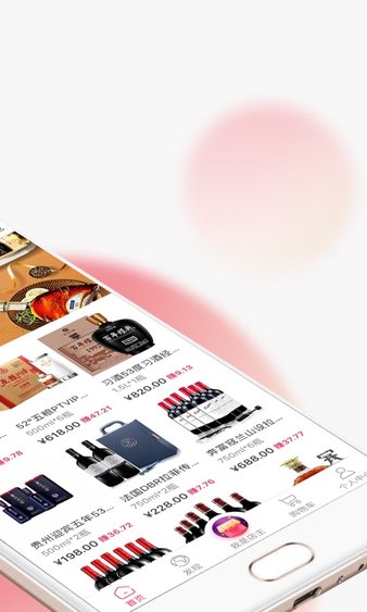 星链友店app