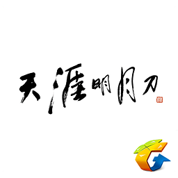 天刀app苹果版下载-天涯明月刀ol官方助手ios版(腾讯盒子)下载v0.6.1 iPhone越狱版-天涯明月刀ol腾讯盒子