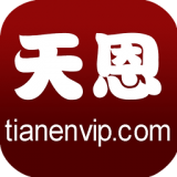 天恩网app下载-天恩VIP购物商城下载v0.0.2 安卓版