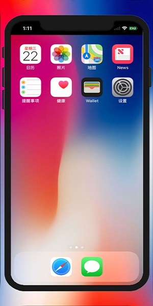 齐刘海儿iphone版