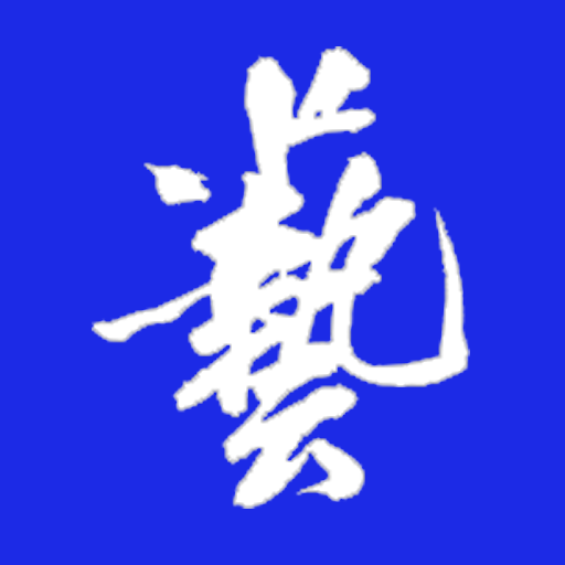 艺术字体生成器手机版下载-艺术字体生成器app下载v1.4 安卓版