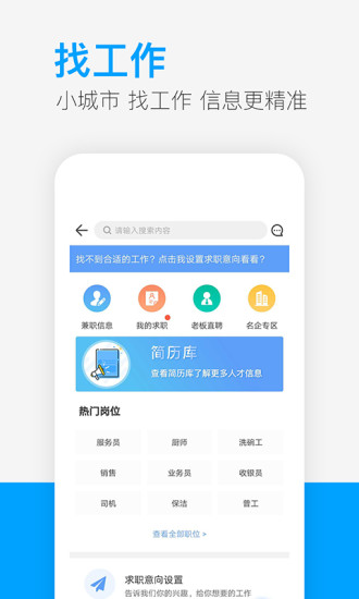 供求世界app