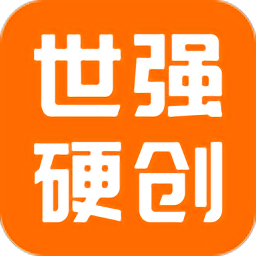 世强硬创电商app下载-世强硬创电商下载v2.6.5 安卓版