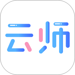 云师教育app