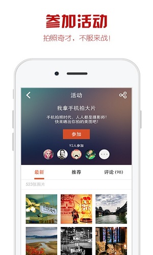 懒人图库app