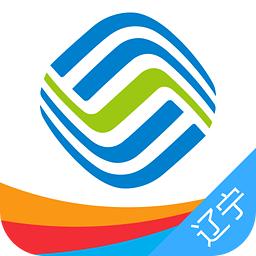 辽宁移动网上营业厅官方下载-辽宁移动手机营业厅app下载v3.8.0 安卓版