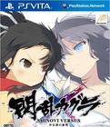 闪乱神乐少女们的证明三项修改器下载v1.0 绿色版