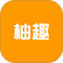 柚趣教育app