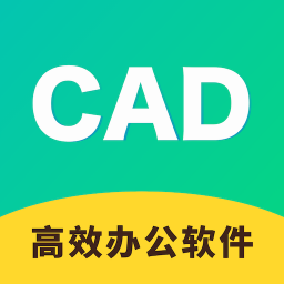 cad快速看图制图app