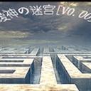 魔兽地图暧神の迷宫下载-暧神の迷宫0.00下载