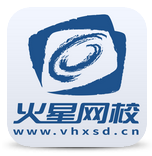 火星网校app下载-火星网校下载v1.0 安卓版