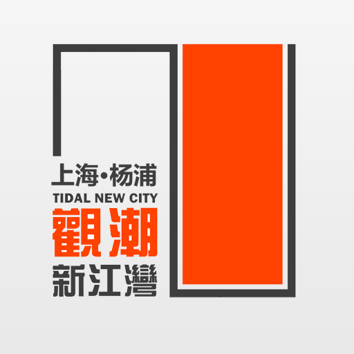 观潮新江湾app下载-观潮新江湾客户端下载v1.03.014 安卓版