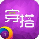 来穿搭过用户端app下载-来穿搭过(用户端)下载v1.4.8 安卓版