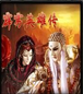 霹雳布袋戏魔兽地图-魔兽霹雳布袋戏dota地图下载A1 正式版
