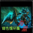 绿外海量众神4.6-绿色循环圈海量众神版4.6齐天大圣下载
