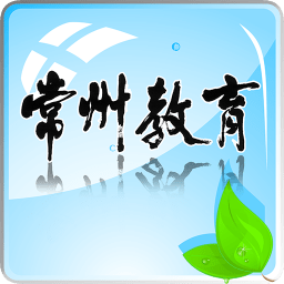 常州教育app下载-常州教育网手机版下载v3.01 安卓版