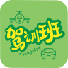 驾训班app下载-青麦驾训班下载v1.0.2 安卓版