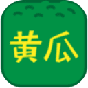 黄瓜app深夜释放自己