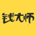 钱大师