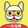 扑多app下载-扑多一元夺劵下载v1.0.0 安卓版