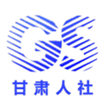 甘肃人社认证2022版