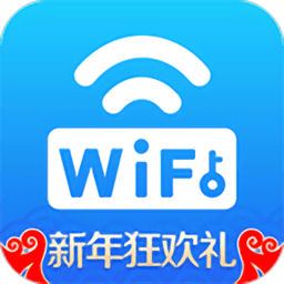 wifi万能密码器