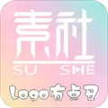 素社