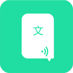 文字转语音app下载-文字转语音手机版下载v8.9.129 安卓版