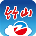 云上竹山手机版客户端 v1.1.7安卓版