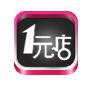 一元店app下载-一元店下载v1.31 安卓版