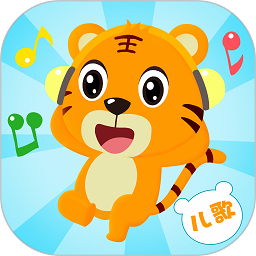 贝乐虎儿歌大全2022最新版 v6.1.5安卓版